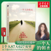 [M]一个人的朝圣(新版)/(英)蕾秋.乔伊斯-9787559600813