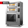 德玛仕 DEMASHI 烤箱商用组合烤箱发酵箱上烤下醒一体机 DKL-102Z-5FJ