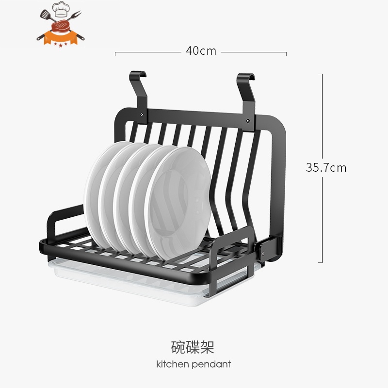 厨房置物架壁挂式挂杆挂件刀架调料架筷子架黑墙上免打孔收纳架子 敬平 碗碟架M72ZY6