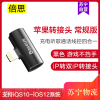倍思耳机转接头适用于苹果7 8plus iphone Xs MaxXXr手机数据分线器头一拖二充电听歌二合一黑色常规款