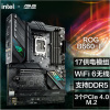 玩家国度 ROG STRIX B660-F GAMING WIFI主板 支持DDR5内存 CPU 12600KF/12700(Intel B660/LGA 1700)
