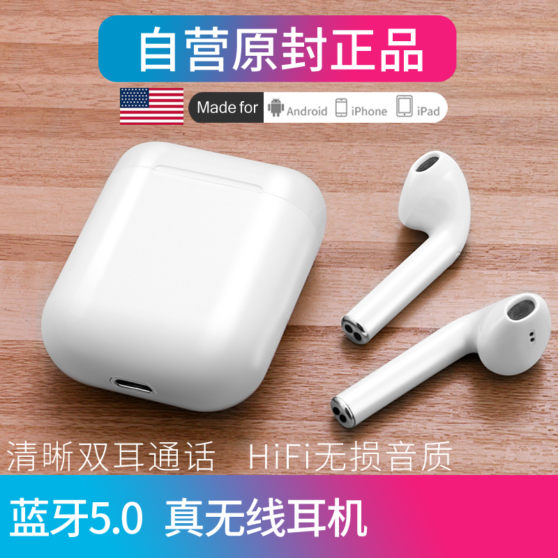 RHM皇马ET10无线蓝牙耳机迷你跑步运动开车双耳入耳式单耳挂耳式隐形耳塞式苹果iPhone安卓手机通用通话