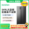 Ronshen/容声BCD-549WD11HP格调灰大对开离子净味冰箱