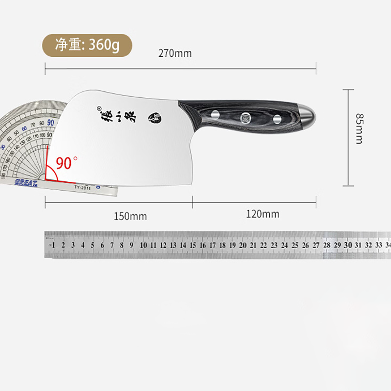张小泉厨房刀具大师印·莲舟砍骨刀 D100161