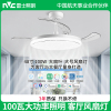 雷士照明风扇灯客厅餐厅卧室灯吊扇灯家用吊灯简约100瓦照风扇灯