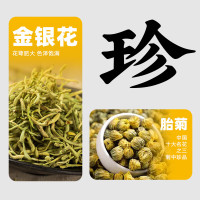 老金磨方菊花枸杞决明子茶120g袋装花草养生茶饮[袋]