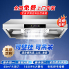 欢呼好太太45立方大吸力饭店农村土灶柴火灶变频抽油烟机顶吸式不锈钢饭堂酒店食堂商用油烟机1.5米上门安装SYYJ01