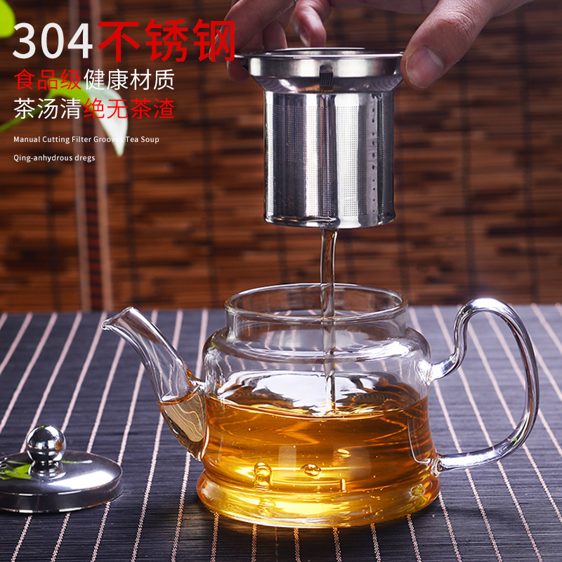 煮茶器时光旧巷玻璃泡茶壶小型蒸汽加热电陶炉家用普洱茶具套装泡茶器茶壶 直火壶450ML