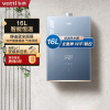 [线上品]华帝(vatti)16升燃气热水器家用i12151-16(天然气)16升恒温智能气电双断燃热