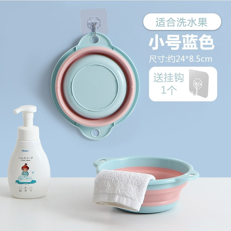 折叠洗脸盆旅行便携式法耐水盆家用洗衣盆塑料盆子学生宿舍加厚洗脚盆