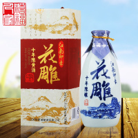 苏州特产黄酒 江南印象 沙洲优黄十年陈酿花雕酒 单支黄酒礼盒500ml