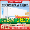 美的(Midea)空调风尊II新一级1.5匹p变频冷暖智能壁挂式客厅卧室大风口节能挂机KFR-35GW/N8MXC1Ⅱ
