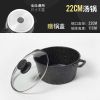 麦饭石汤锅不粘锅通用电磁炉燃气灶家用多功能双耳炖锅