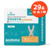 倍适威 50只装加厚一次性PVC乳胶医用手套家用餐饮食品防水卫生手套