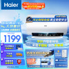 海尔(Haier)60升金刚无缝胆储水式电热水器3300W大功率速热大水量 免换镁棒一级能效EC6001-PE5U1以旧