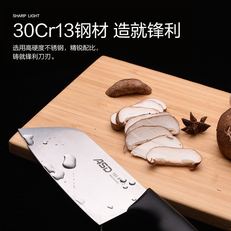 爱仕达ASD 不锈钢菜刀切肉切片刀家用女士小型切菜刀轻便刀具多用刀厨房RDG3H4WG
