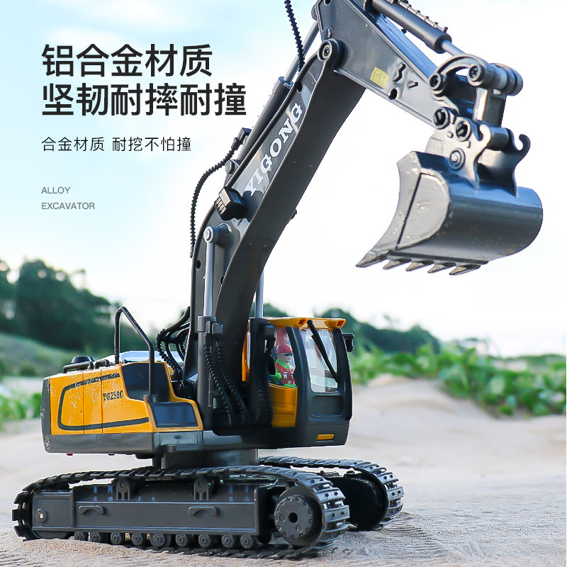 dwi合金遥控挖掘机玩具车无线仿真充电动儿童男孩大型合金挖土大号