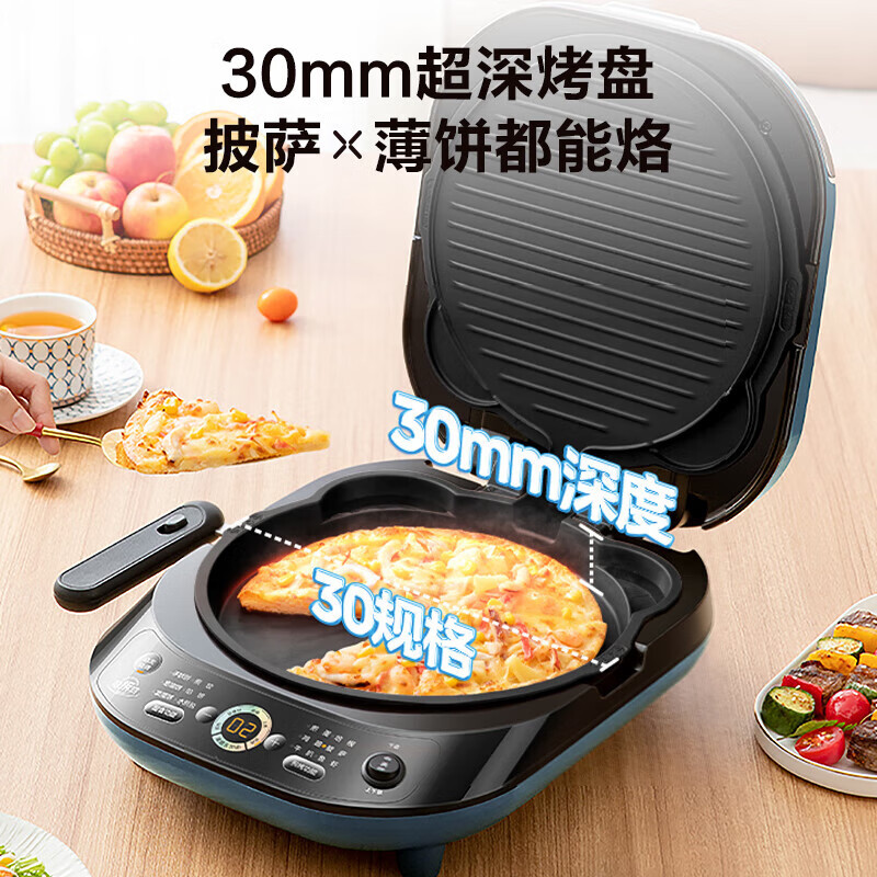 美的(Midea)电饼铛MC-JKS3072上下盘可拆家庭用双面加热加深大尺寸烙饼锅煎饼三明治早餐机蒸汽煎烤机电饼档