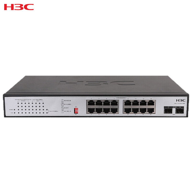 华三 S1218F-PWR 16口千兆非网管POE企业级交换机 1000Mbps 千兆以上 千兆以太网交换机