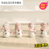 帝梦香可爱暖心 树脂儿童摆件套装雪人4件套 客厅卧室家居装饰品