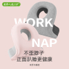 米乔气动午睡枕P-04颜色随机