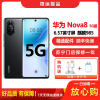 [二手8成新]华为nova8 5G 亮黑色 8G+128G 全网通安卓手机 6.57英寸曲面屏麒麟985双卡拍照5G手机