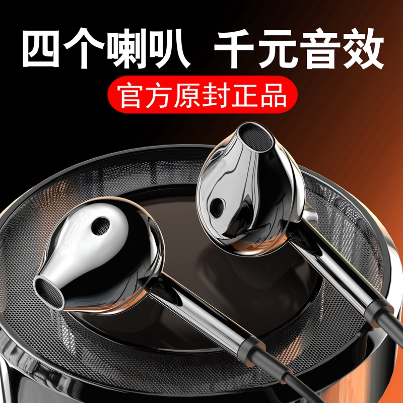 技触适用oppo耳机R15入耳式高音质有线r17/r11/r9splus/A59/A57原装正品安卓手机男女生韩版可爱通