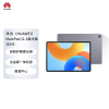 HUAWEI MatePad 11.5柔光版2024款 华为平板电脑高刷护眼全面屏学习8+128GB深空灰