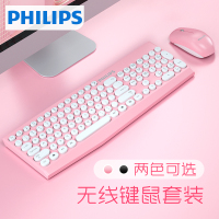 飞利浦无线键盘鼠标套装游戏电竞办公家用商务省电防水轻薄复古朋克男女生可爱粉色无限笔记本台式机电脑外接 SPT6323P粉