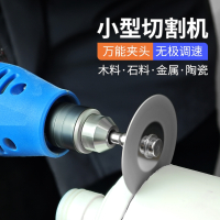 古达切割机多功能小型手持玉石木材金属酒瓶切割电锯开槽电磨