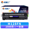 卓旭 硒鼓M128FN 支