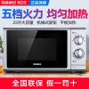 格兰仕(Galanz)家用23升微波炉 旋钮操作平板加热 精准控温 六档火力P70F23P-G5(S0)