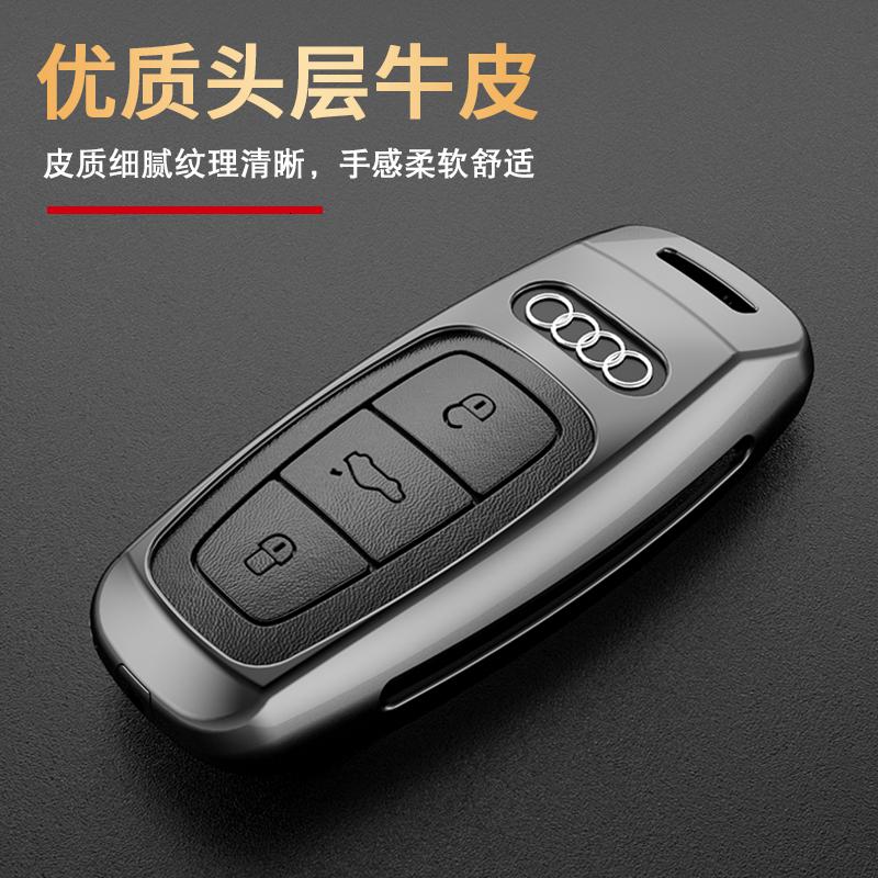 [补贴10%]适用奥迪新A4L钥匙套A6L A7 A8 A3 Q5L Q7 Q8 Q3 Q2L车钥匙包壳扣高清大图