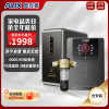 奥克斯净水器厨下家用直饮一体机600G RO反渗透+7T前置过滤器+10档调温3秒速热管线机黑色 全屋过滤套装