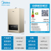 美的(Midea)全屋增压零冷水壁挂炉天然气供暖燃气热水器地暖采暖家用锅炉省气恒温洗浴一级低噪L1GB28-R07