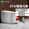 惠达卫浴智能马桶一体式低水压全自动马桶坐便器电动家用ET62/ET61