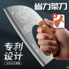 菜刀厨房省力刀具切菜刀锋利切肉不锈钢厨师切片刀女士刀L7163