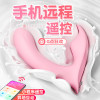 蓝牙无线遥控跳蛋小程序远程异地互动手机控制外出隐形内裤穿戴小号震动棒私处振动按摩器女用自慰器情趣玩具谜姬成人性用品