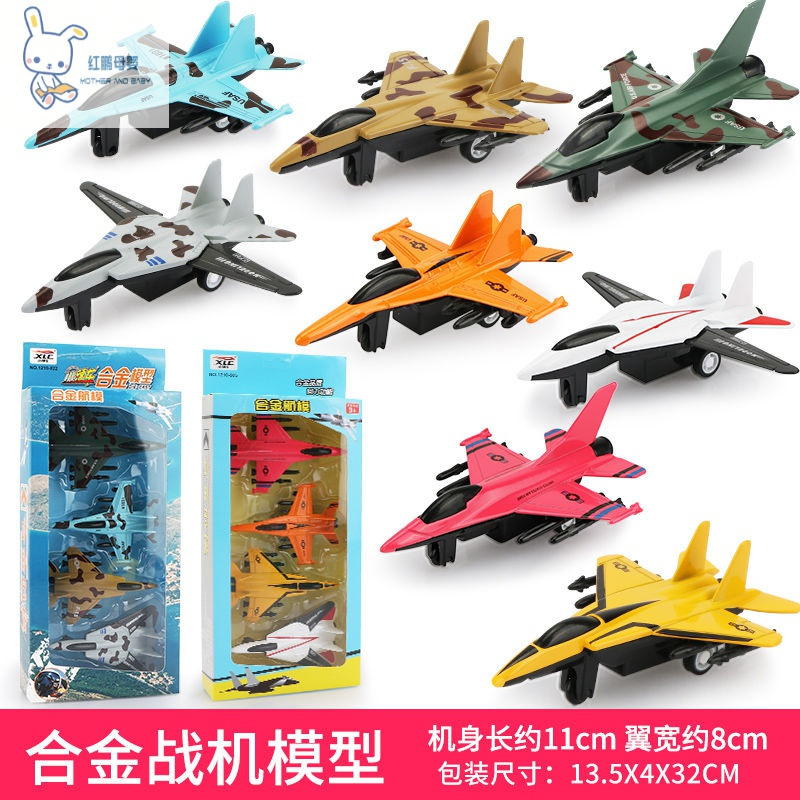 玩具>模型玩具>其他模型玩具>雷宾(leibin)>雷宾(leibin)bcs8yyze其他