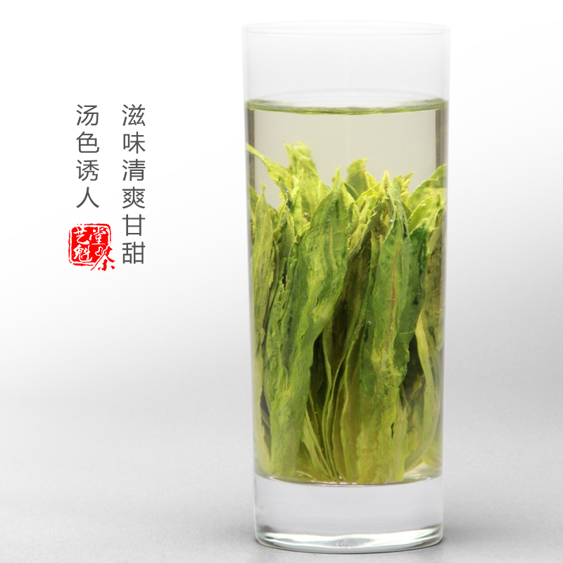 2025新茶上市艺魁堂茶叶绿茶头采特级太平布尖茶叶250g传统装春茶猴魁茶送礼送长辈高清大图