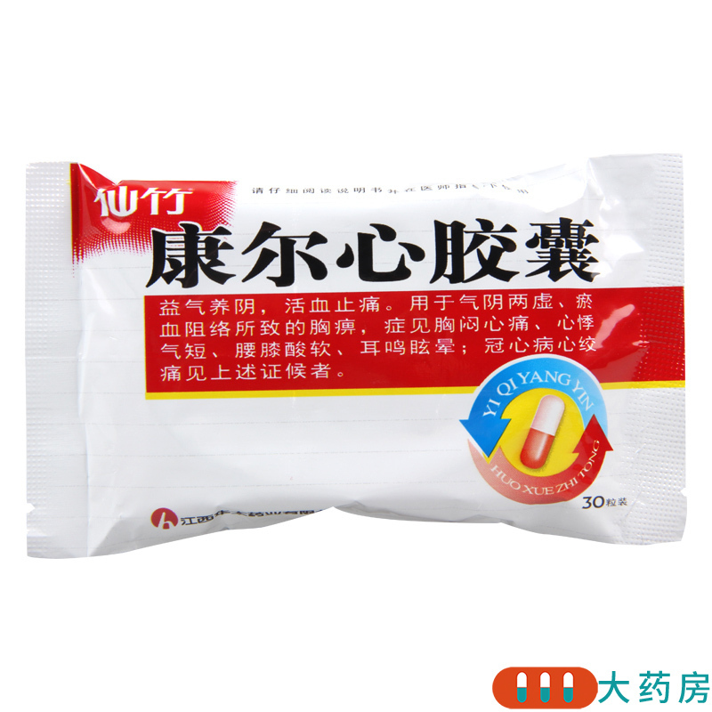 仙竹 康尔心胶囊 0.4g*30粒/盒