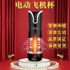 YEAIN夜樱飞机杯男用自慰器全自动震动发音智能伸缩夹吸自慰器成人情趣用品