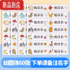 真智力姓名贴布幼儿园名字贴纸标签防水自粘定制可免缝刺绣儿童名字印章 [幼圆体]60个《备注名字》