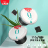 生和堂芦荟无糖龟苓膏110g*8杯 0脂肪低卡低热量清内火
