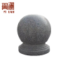 翼澜 石球30cm 个