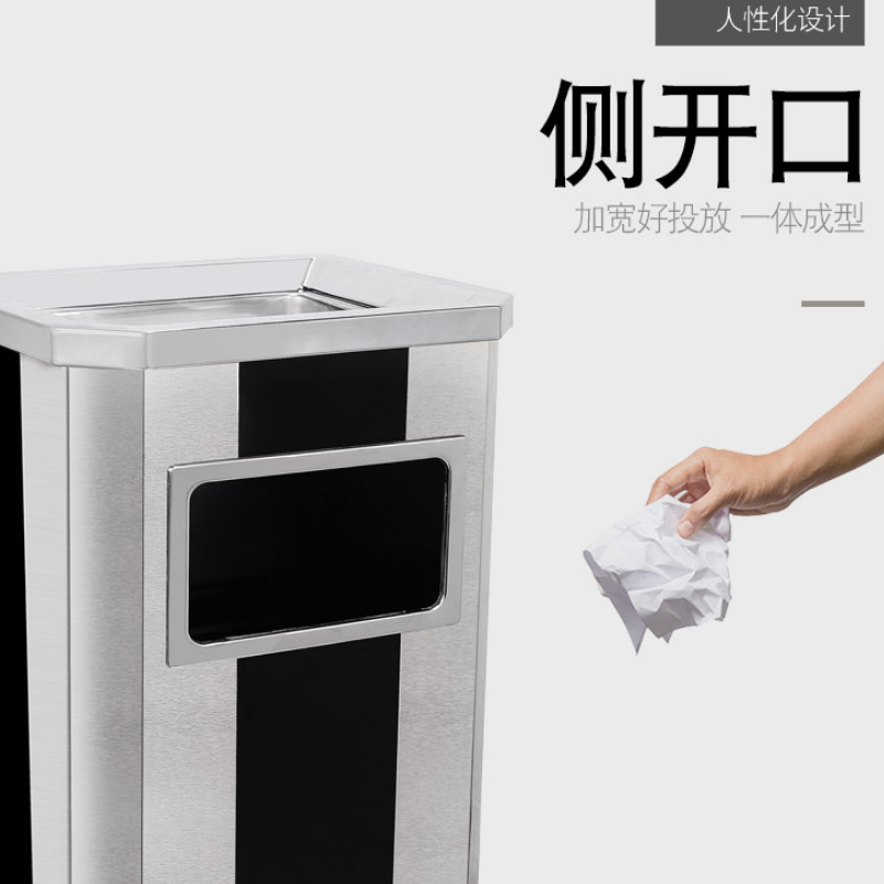 不锈钢方形垃圾桶立式商用带烟灰缸大号 黑烤漆+不锈钢