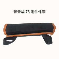 菁普华电动工具开孔器冲击钻头73件套