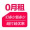 苏宁互联至简手机卡(电信制式)手机卡电话卡4G流量卡0月租