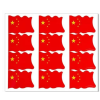 众恒丰 不干胶 警示贴纸 5*3cm /张