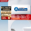 华帝(vatti)50升电热水器储水式超薄双胆扁桶3000w双管速热6.8倍增容DDF50-i14201